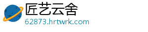 “明年再来参展！”水产种业博览会举办颁奖仪式，66家企业获奖！ 再参展水66家企业获奖-匠艺云舍